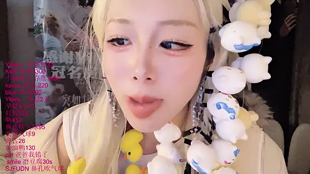 xiaoshuang001 Show Webcam