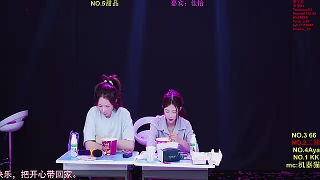 Comebaby-07 网络视讯表演