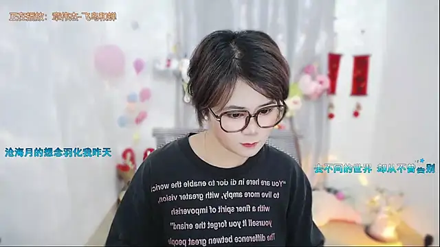 Fan_ting 라이브 XXX 채팅