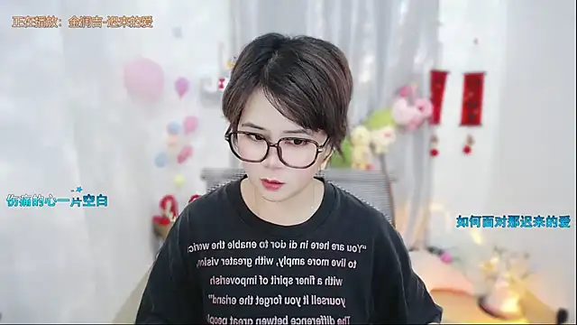 Fan_ting Chat XXX in diretta