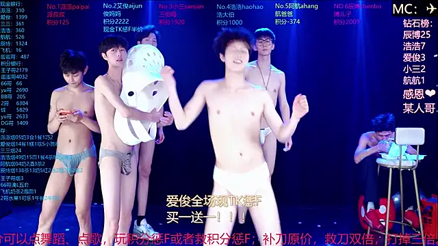 MS-818's Webcam Show
