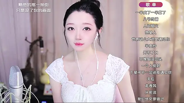 Chat XXX en directo de Zoe-99