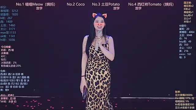 SSF-888 লাইভ XXX চ্যাট