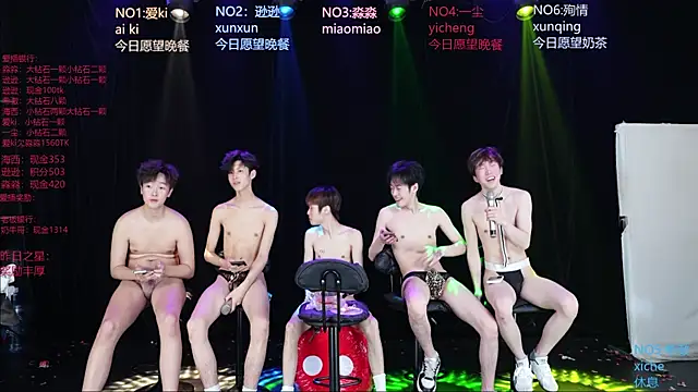 BB-520 现场XXX聊天