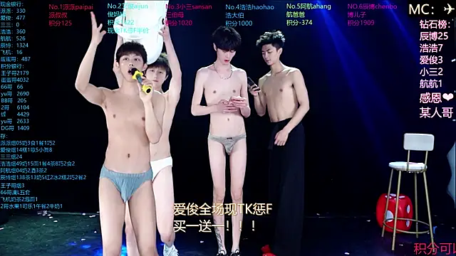 MS-818 라이브 XXX 채팅
