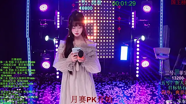 S5-5S5 现场XXX聊天