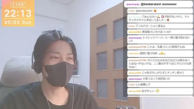 marumaru_00のウェブカメラショー