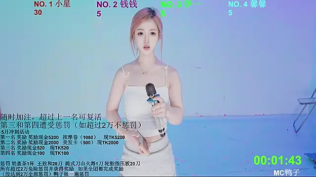 ZZ00033S লাইভ XXX চ্যাট