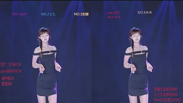shuibaby-001n Webbikameraesitys