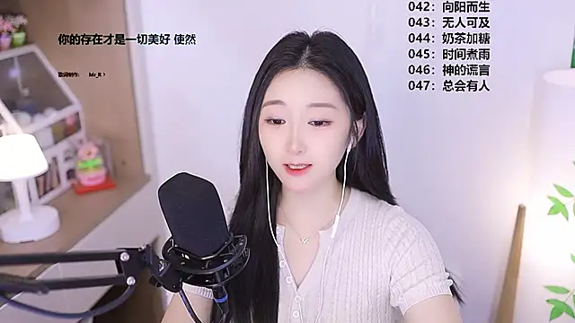 Singer-muzin Live XXX chat