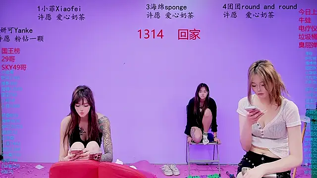 stt0708's Live XXX Chat