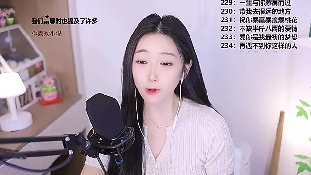Singer-muzi Chat XXX in diretta
