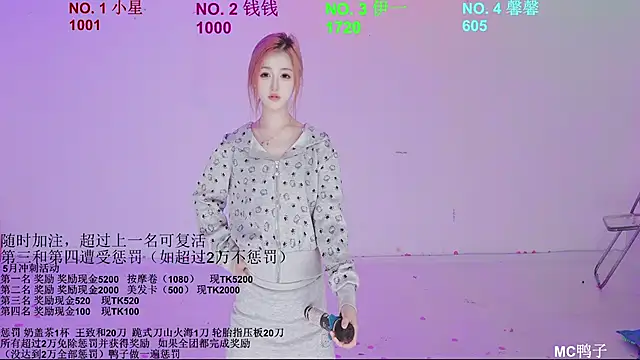 ZZ00033S Show Webcam