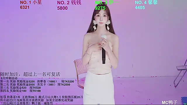 ZZ00033S Live XXX Chat