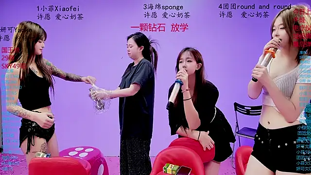 stt0708 라이브 XXX 채팅