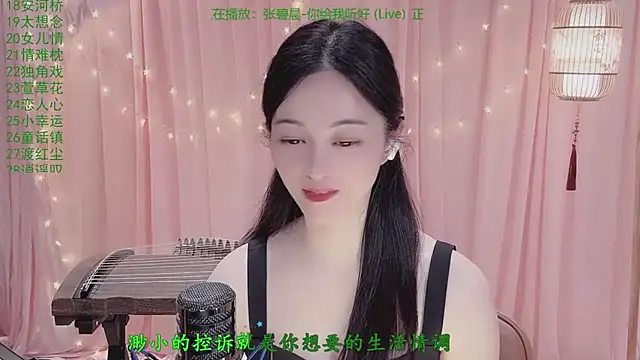 Tian-xin-999 라이브 XXX 채팅