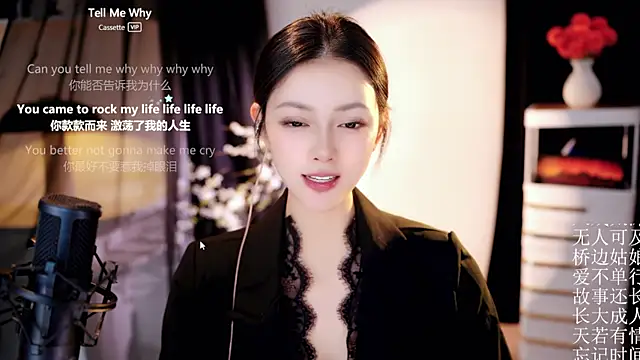 Ocean--Lili 웹캠 쇼