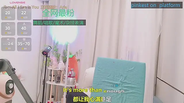 Luck_Lili_ 现场XXX聊天