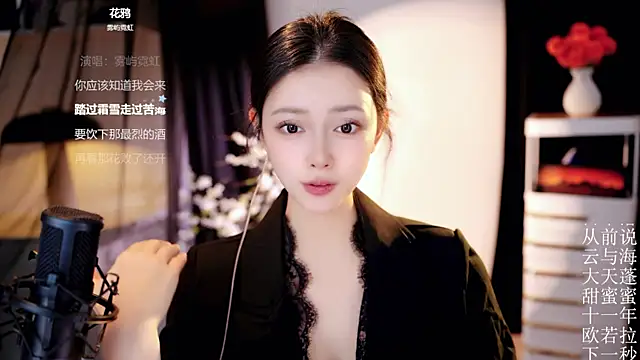 Ocean--Lili 웹캠 쇼