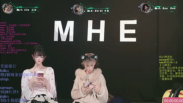 MHe-002 即時 XXX 聊天