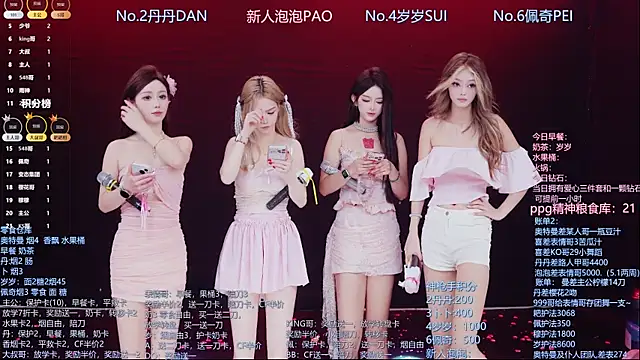 Luckygirls-339 现场XXX聊天