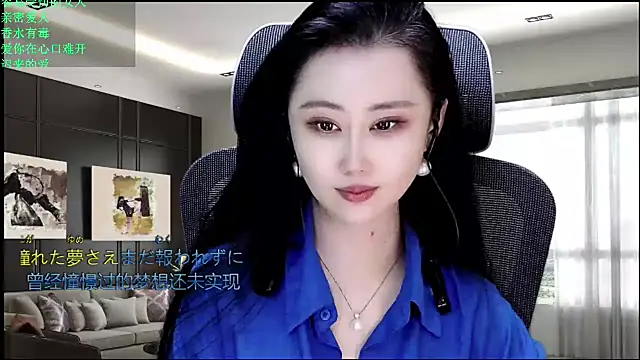 W-E-N-123 Chat XXX live