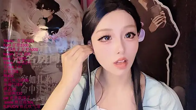 xiaoshuang001 – Live XXX-chat