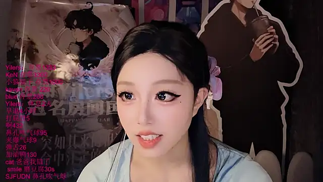 Chat XXX en directo de xiaoshuang001