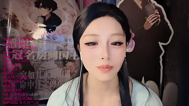Sembang XXX Secara Langsung xiaoshuang001