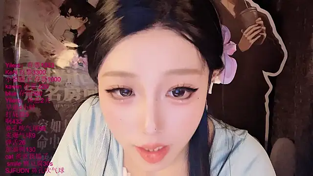 Chat XXX en directo de xiaoshuang001