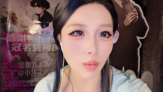 xiaoshuang001 Chat XXX live