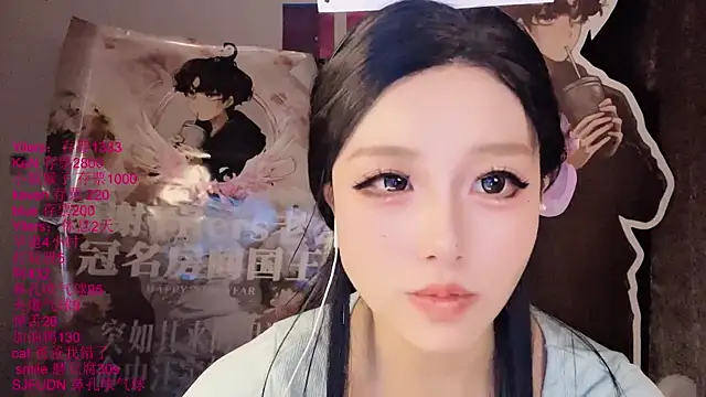Chat XXX Live xiaoshuang001