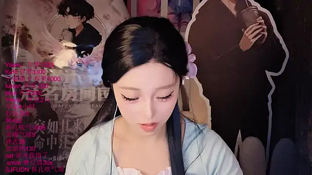 دردشة xiaoshuang001 الجنسية المباشرة