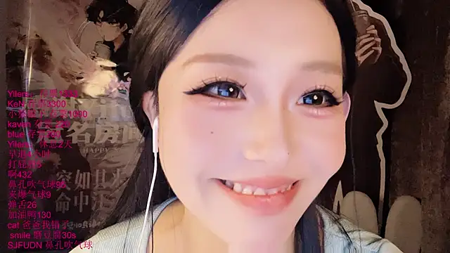 دردشة xiaoshuang001 الجنسية المباشرة