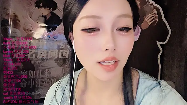 Chat XXX en directo de xiaoshuang001