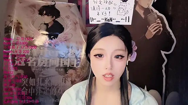 xiaoshuang001's Live XXX Chat