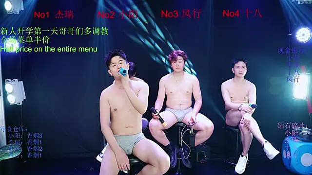 Zouzouboy-001 웹캠 쇼