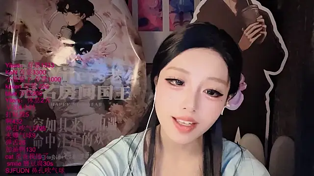 xiaoshuang001 Live XXX Chat