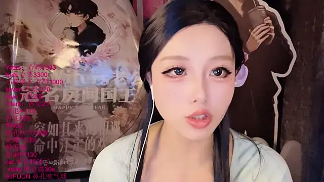 Chat XXX en directo de xiaoshuang001