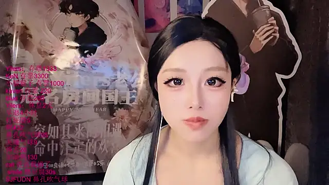xiaoshuang001 live XXX chat