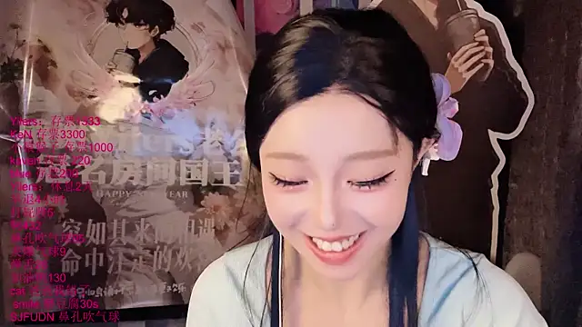 xiaoshuang001のライブXXXチャット