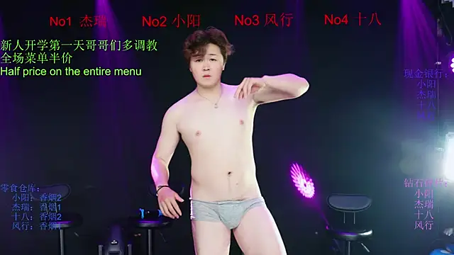 Zouzouboy-001 Webcamshow