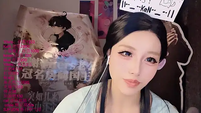 xiaoshuang001 Show Webcam