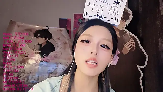 Онлайн чат XXX xiaoshuang001