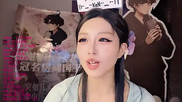 Chat XXX Live xiaoshuang001