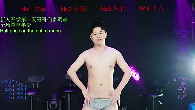 Zouzouboy-001 Webcam show