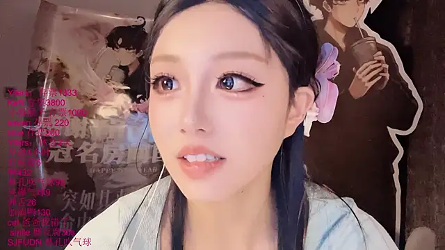 Pertunjukan Kamera Web xiaoshuang001