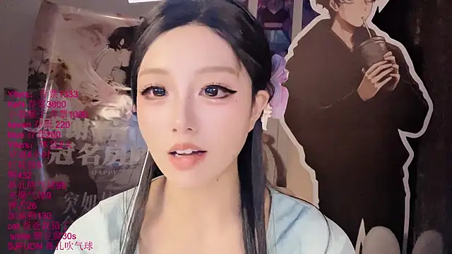 Chatroom XXX en direct de xiaoshuang001