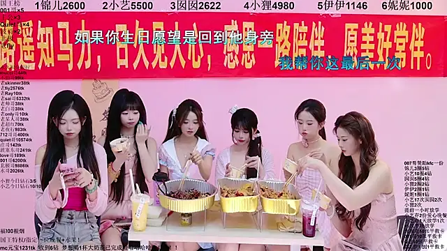 1X-two's Live XXX Chat