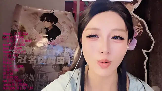 دردشة xiaoshuang001 الجنسية المباشرة